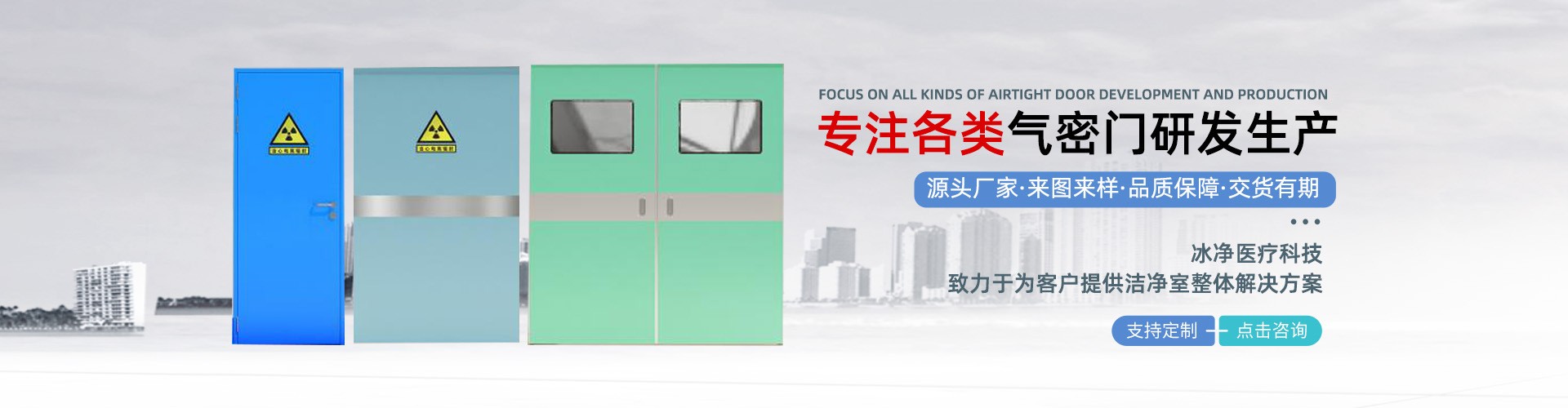 手術(shù)室設(shè)備生產(chǎn)廠(chǎng)家