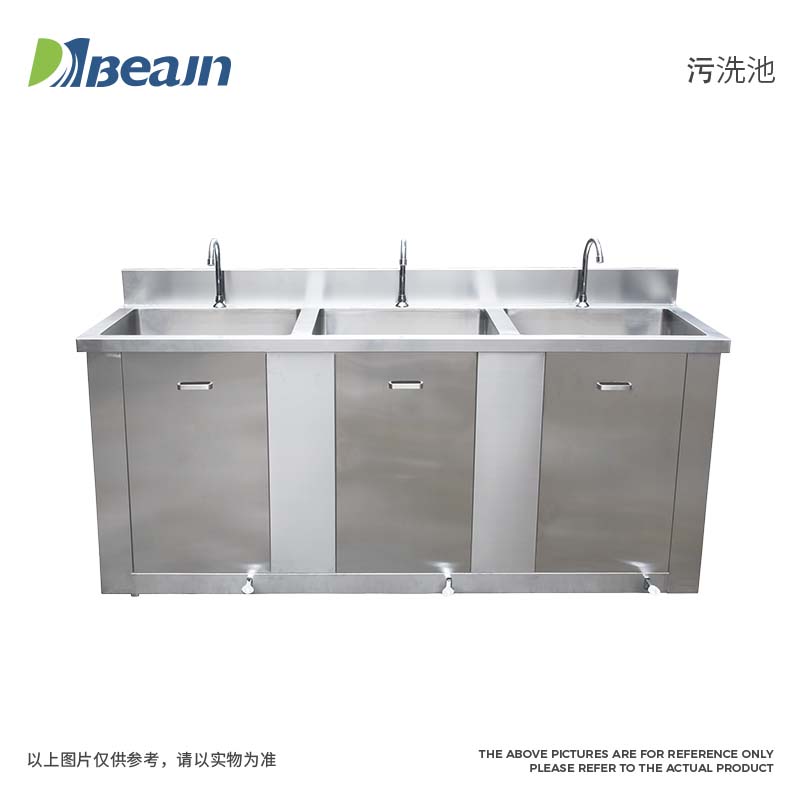 醫(yī)用污洗池