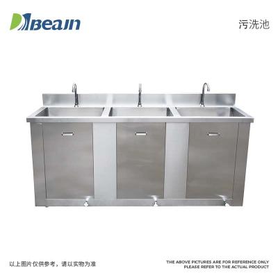 醫(yī)用污洗池