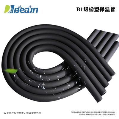 空調(diào)冷煤保溫管