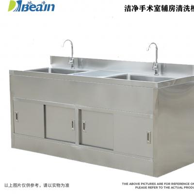 醫(yī)院手術(shù)室輔房清洗槽
