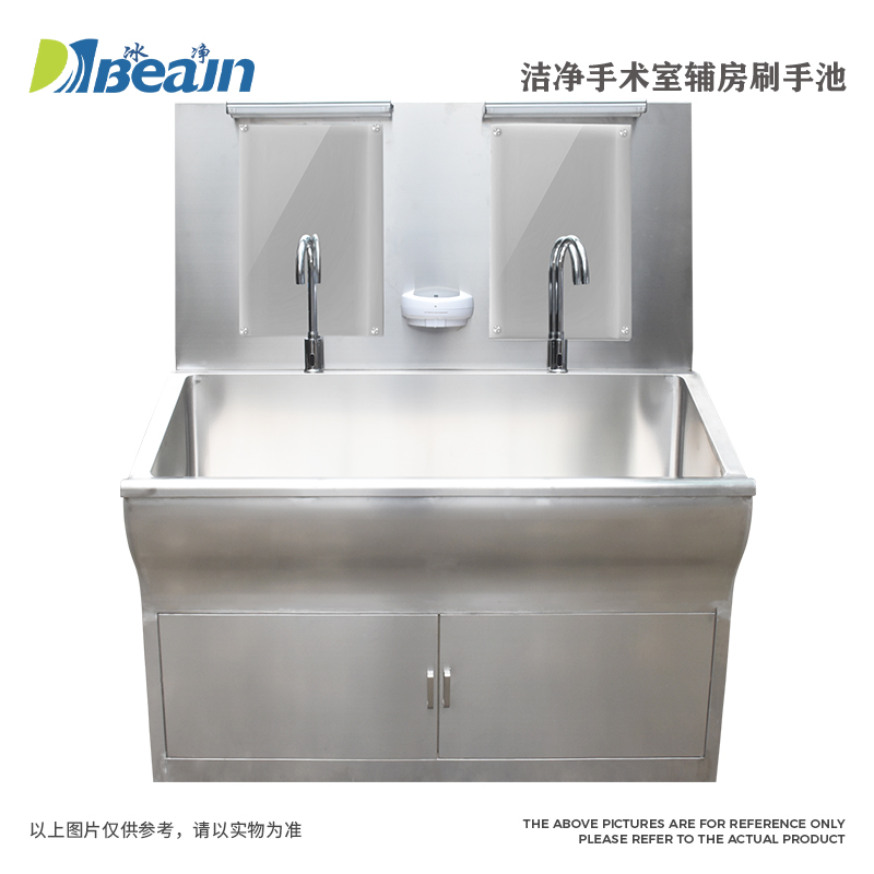 醫(yī)用洗手池