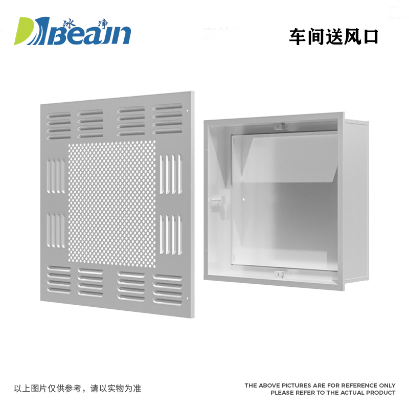 高效送風口