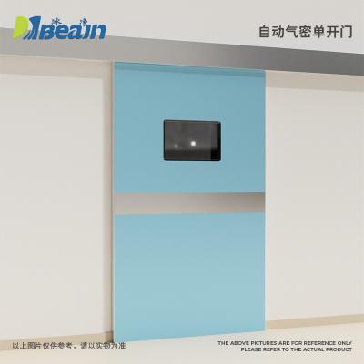 單開(kāi)自動(dòng)氣密門(mén)