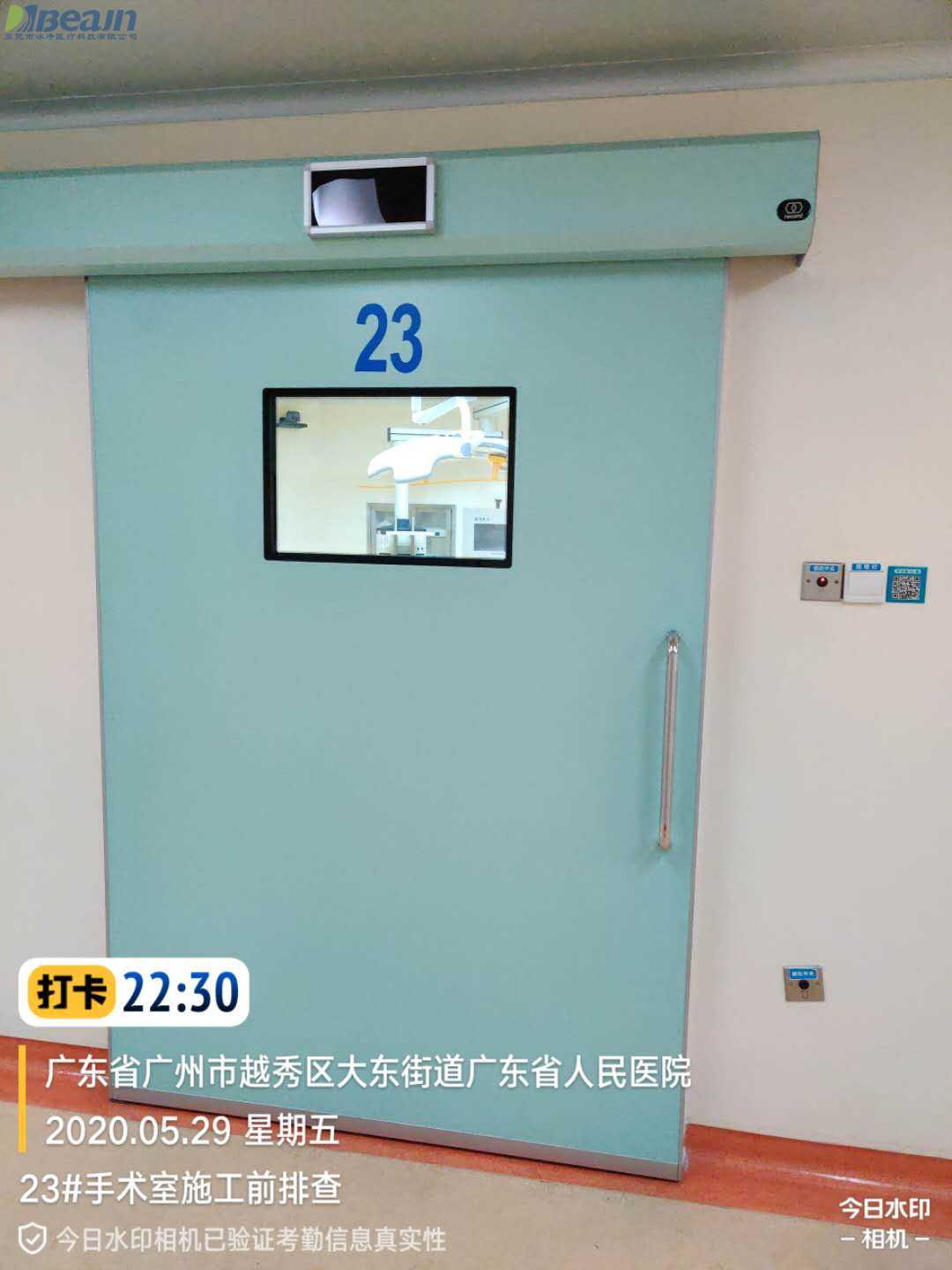醫(yī)用腳踏感應氣密門的安裝工藝是怎樣的