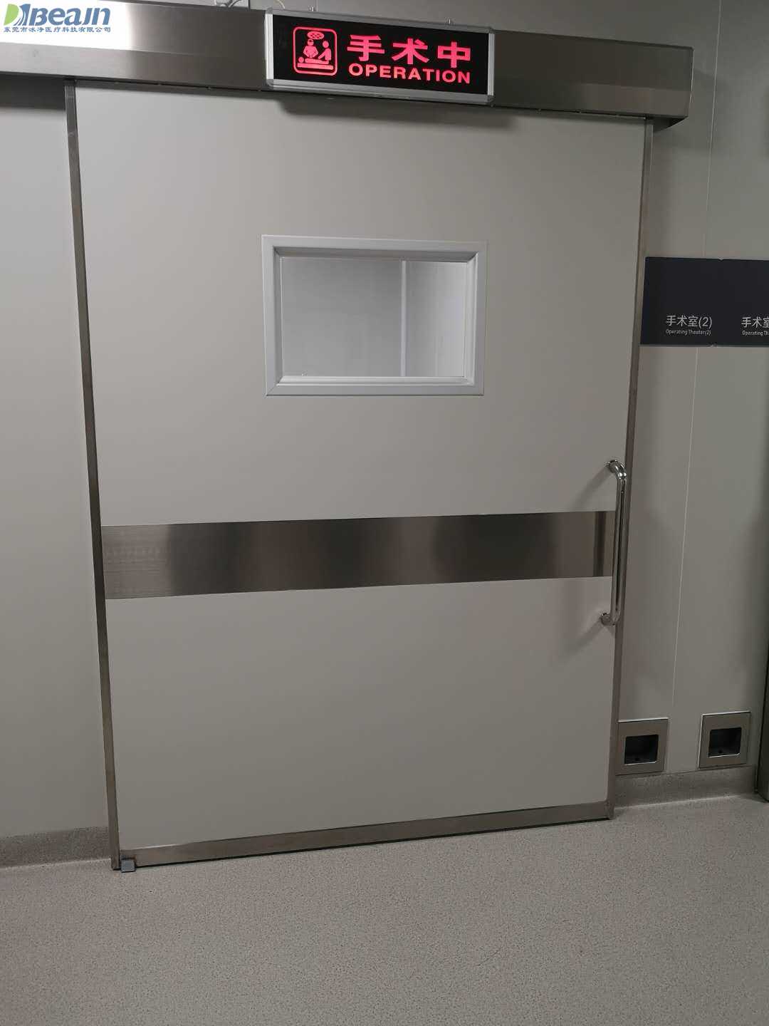 廣東醫用氣密門維護保養