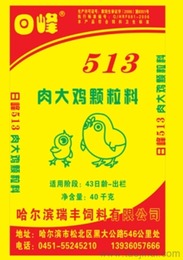 農(nóng)副產(chǎn)品加工與銷售全鏈條解析 如何尋找可靠貨源與開拓市場(chǎng)